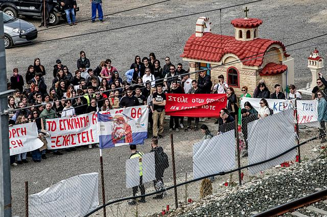 Δυστύχημα Τέμπη