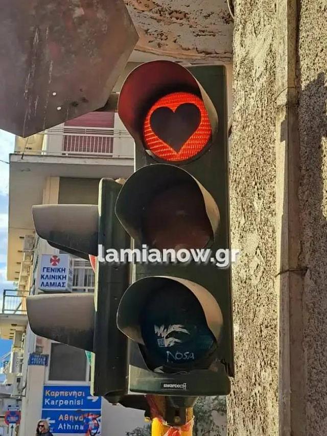 φανάρι