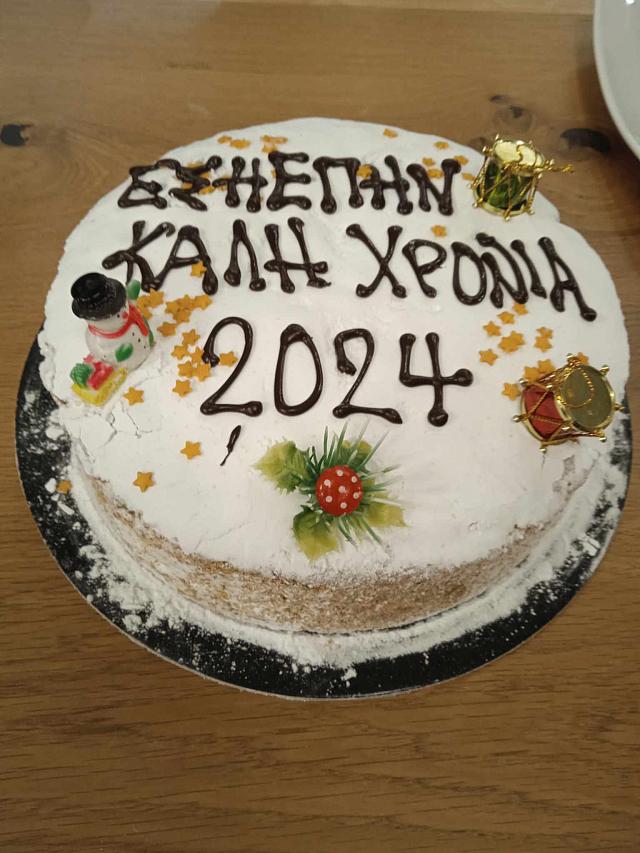 ΠΙΤΑ ΕΣΗΕΠΗΝ