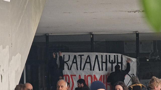 ΑΠΘ Κατάληψη 2