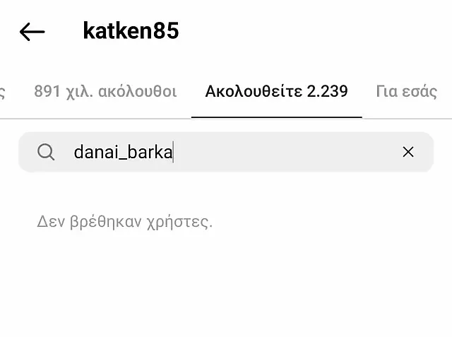 καινούργιου