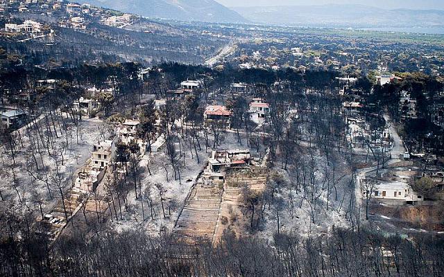 μάτι φωτιά