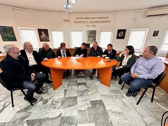 μνήμη των θυμάτων σε εργατικά δυστυχήματα