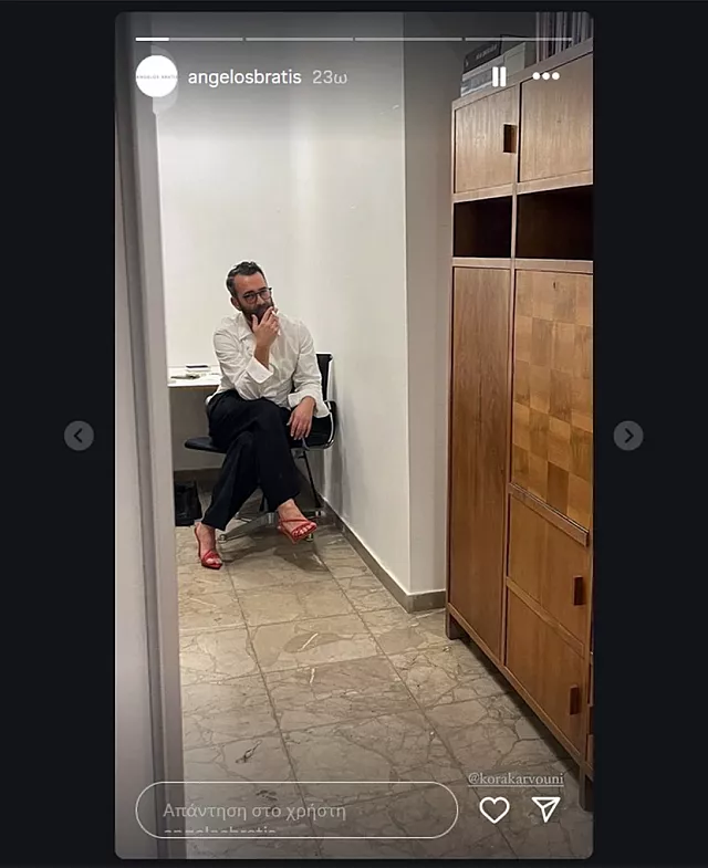 μπράτης