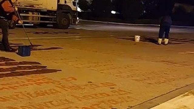 ονόματα Σύνταγμα