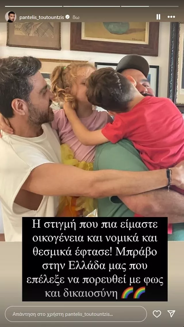 παντελης