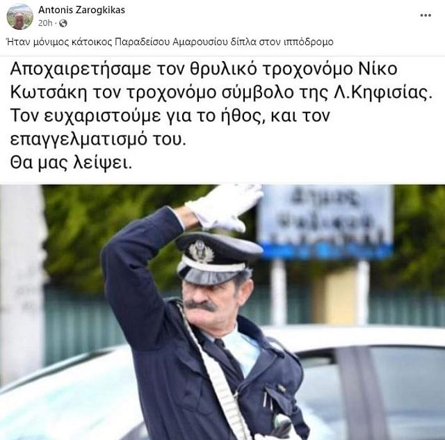 εςσ