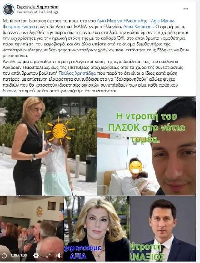 ΣΕΡΑΦΕΙΜ