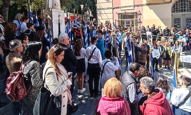 25η Μαρτίου
