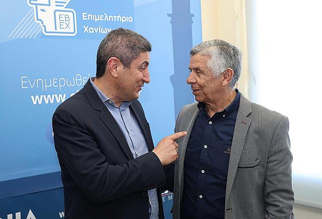 αυγενακης