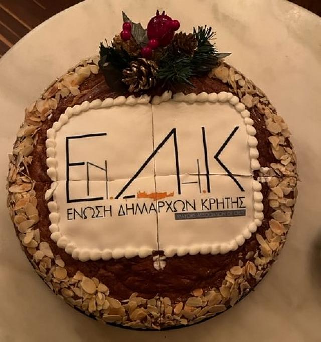 Κοπή πίτας
