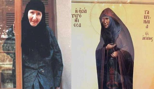 γεροντισσα γαβριηλία