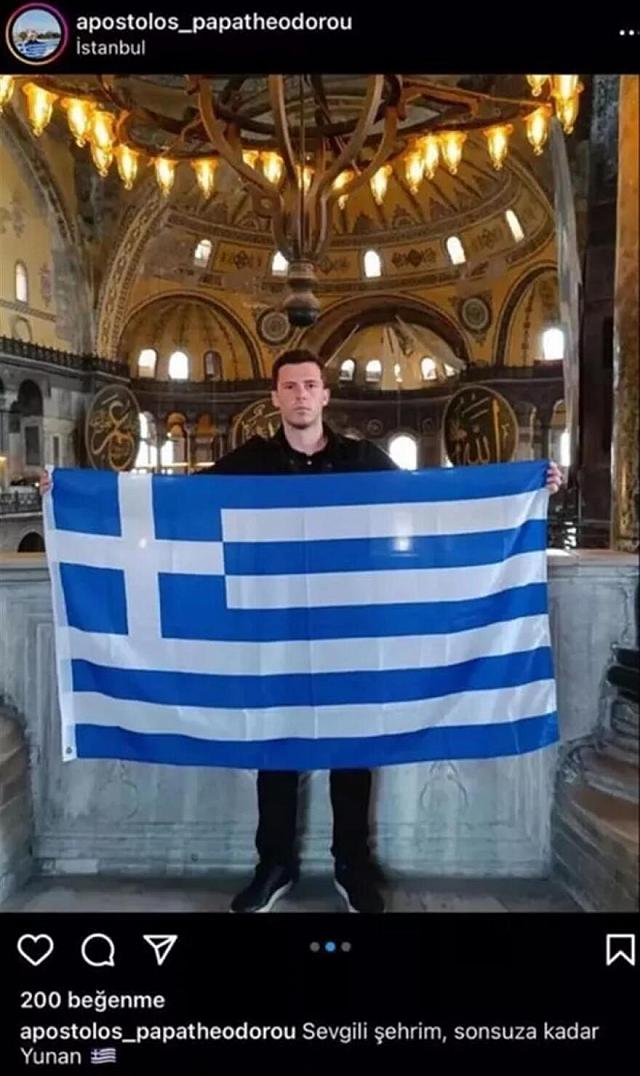 Αγία Σοφία