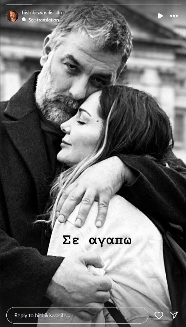 βανδη
