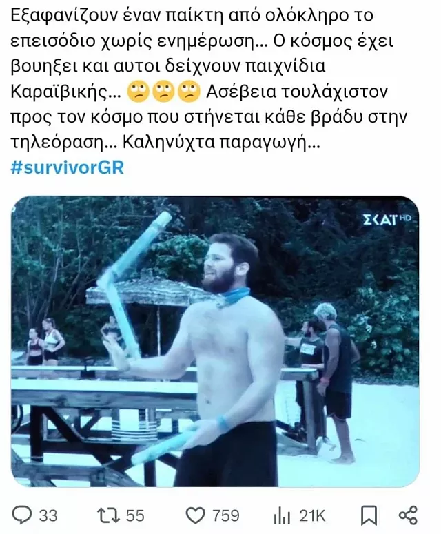 james