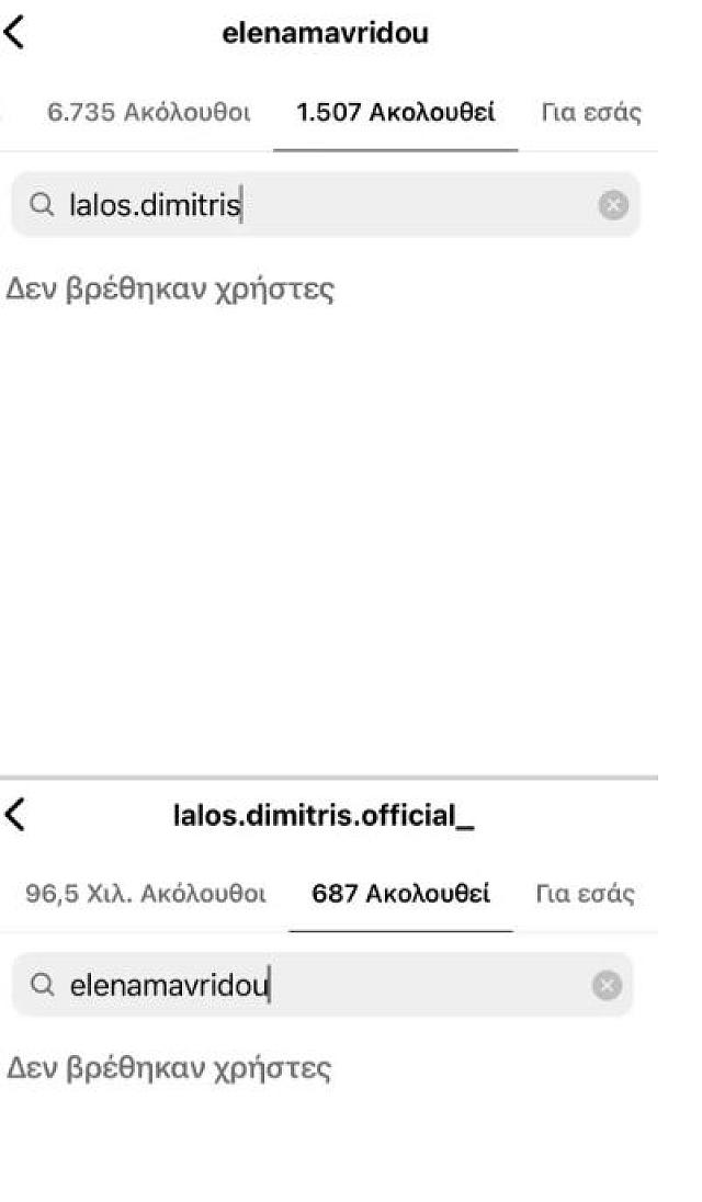 λαλος