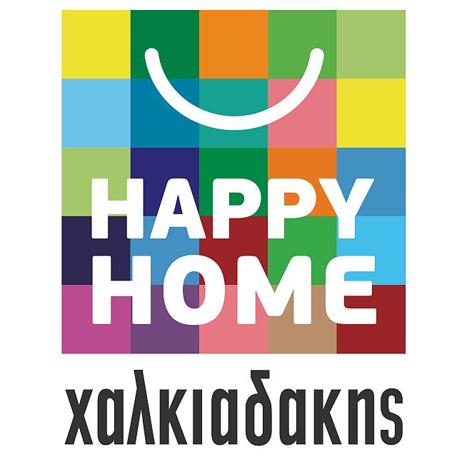 Happy Home Χαλκιαδάκης