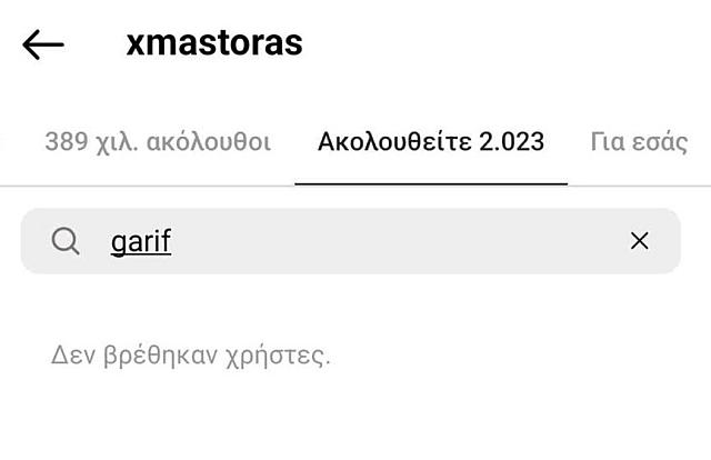 μα