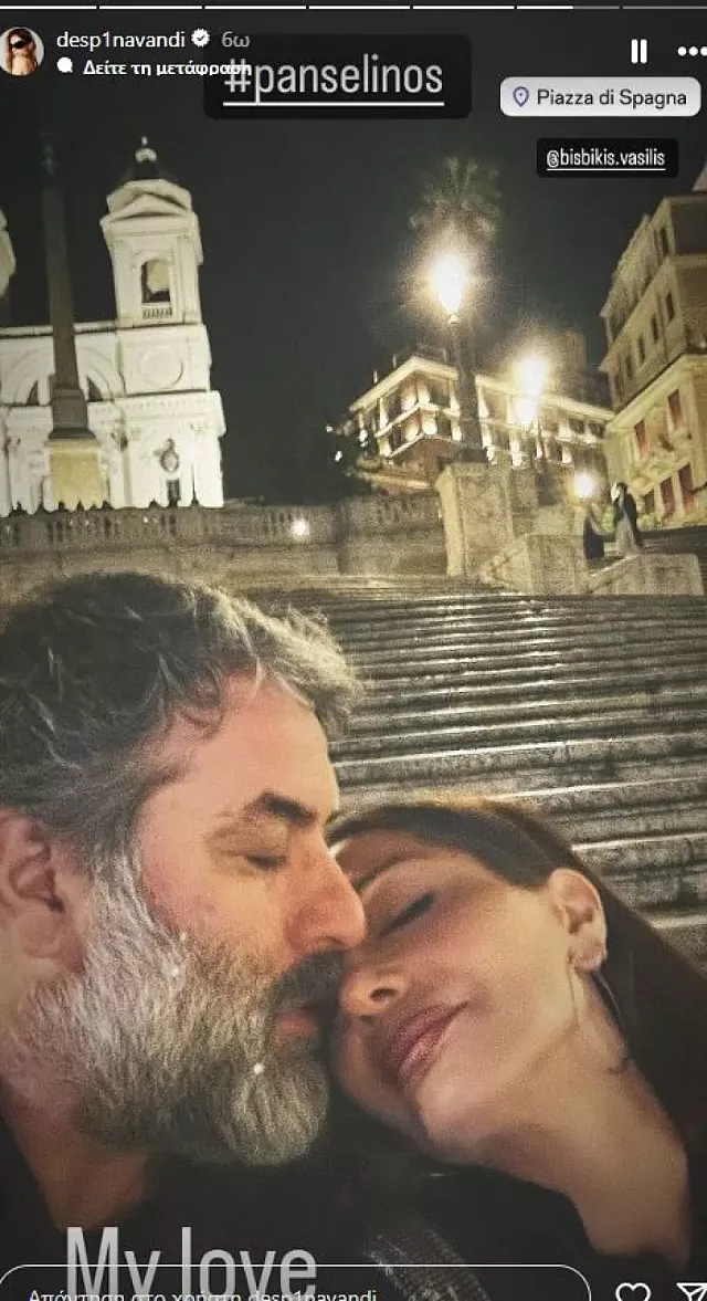 βανδή