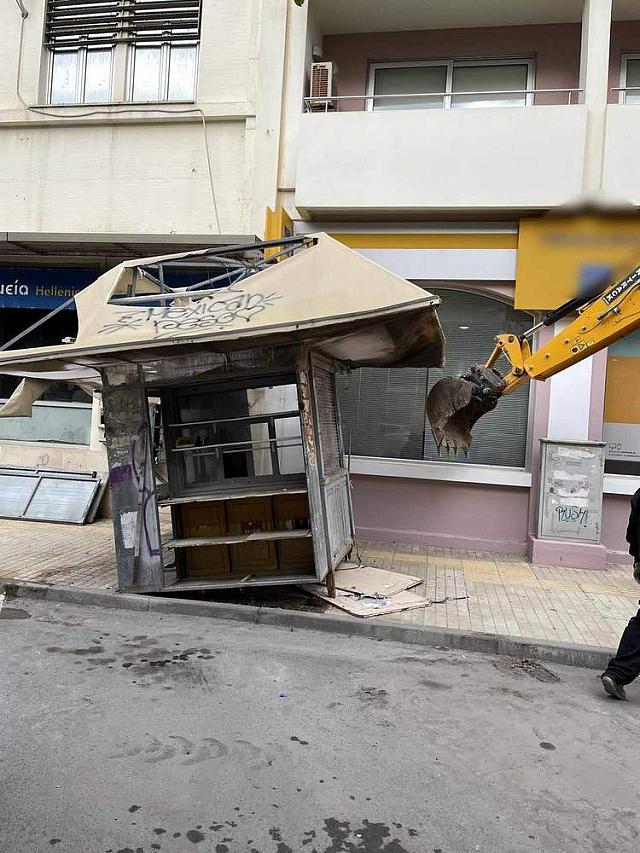 περίπτερο