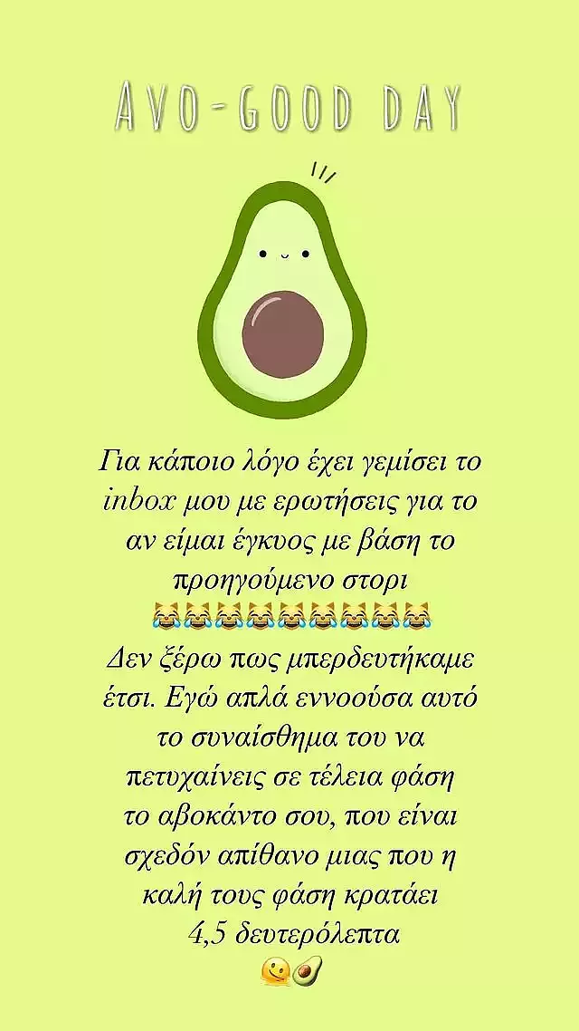 συνα