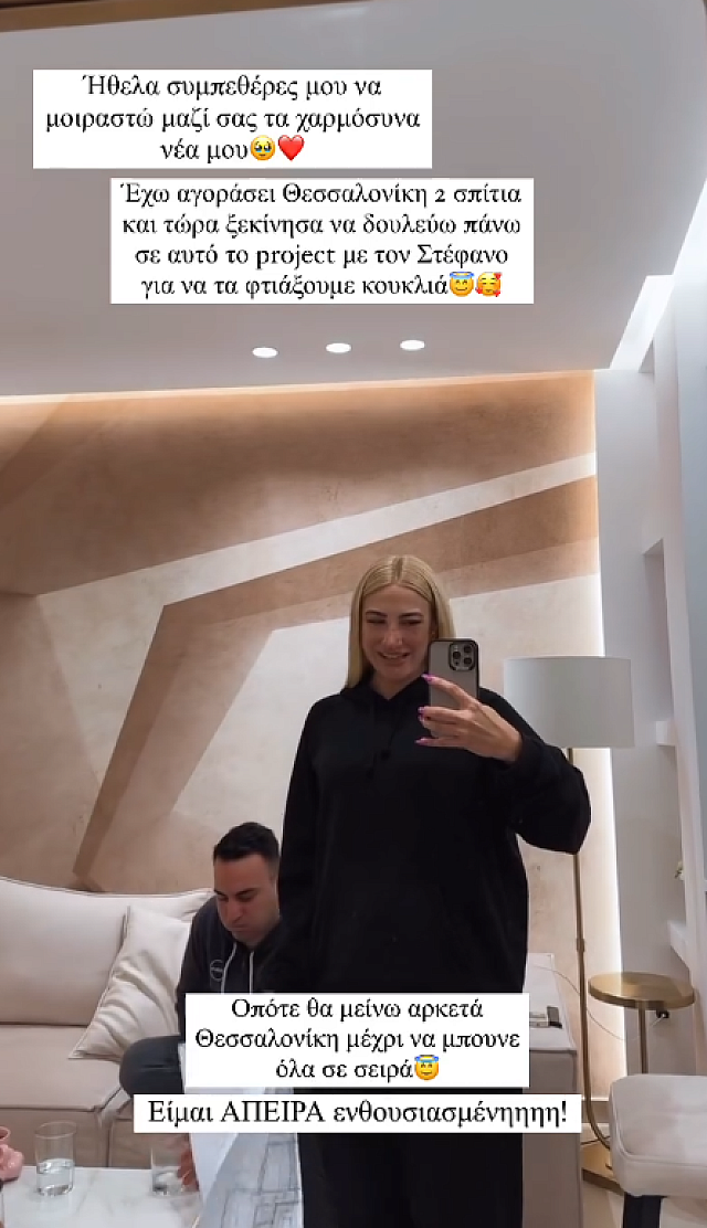 τούνη
