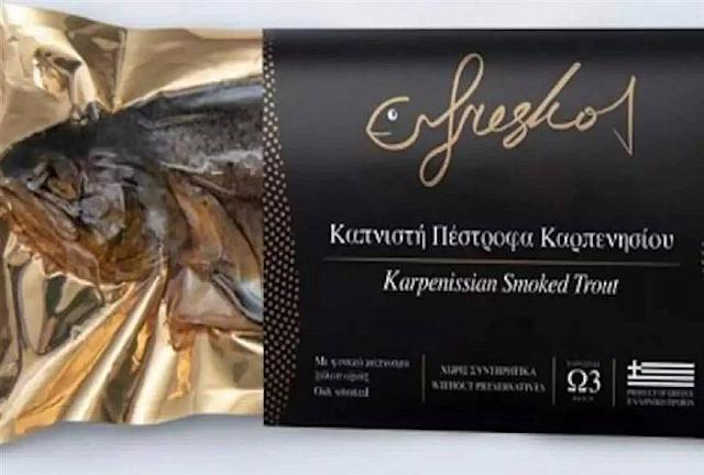 πέστροφα