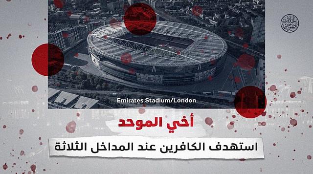 isis champions league