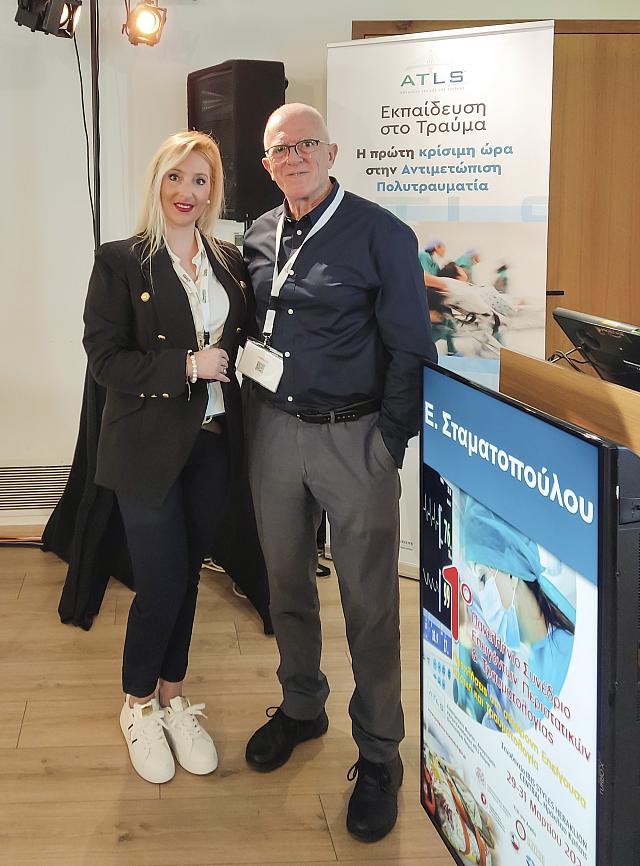 συνέδριο τραυματολογίας