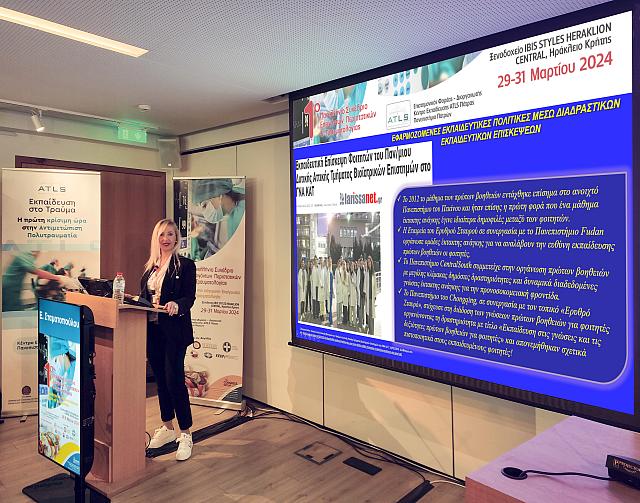 συνέδριο τραυματολογίας