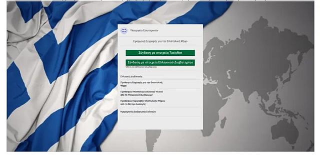 επιστολική 1