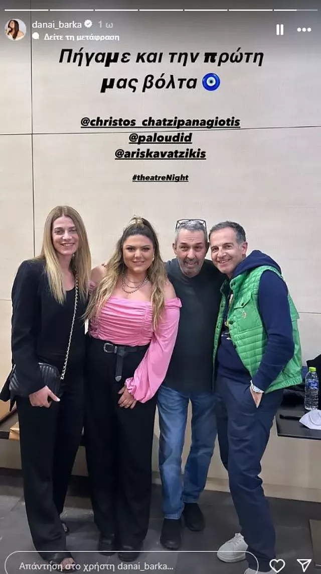 καβαζικης