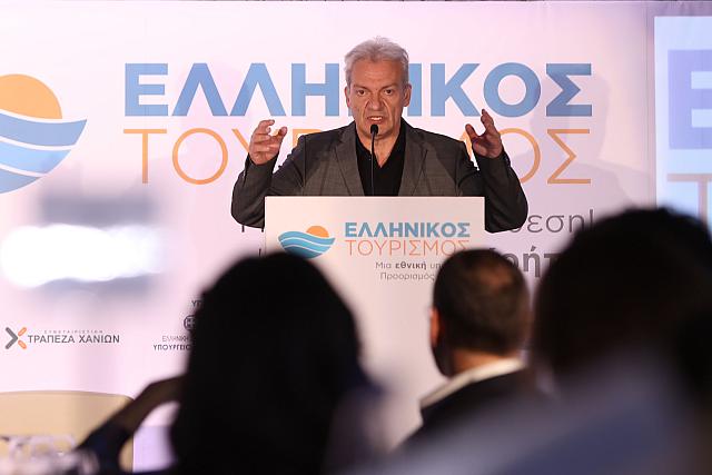 Αλέξης Καλοκαιρινός