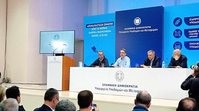 ΜΗΤΣΟΤΑΚΗΣ