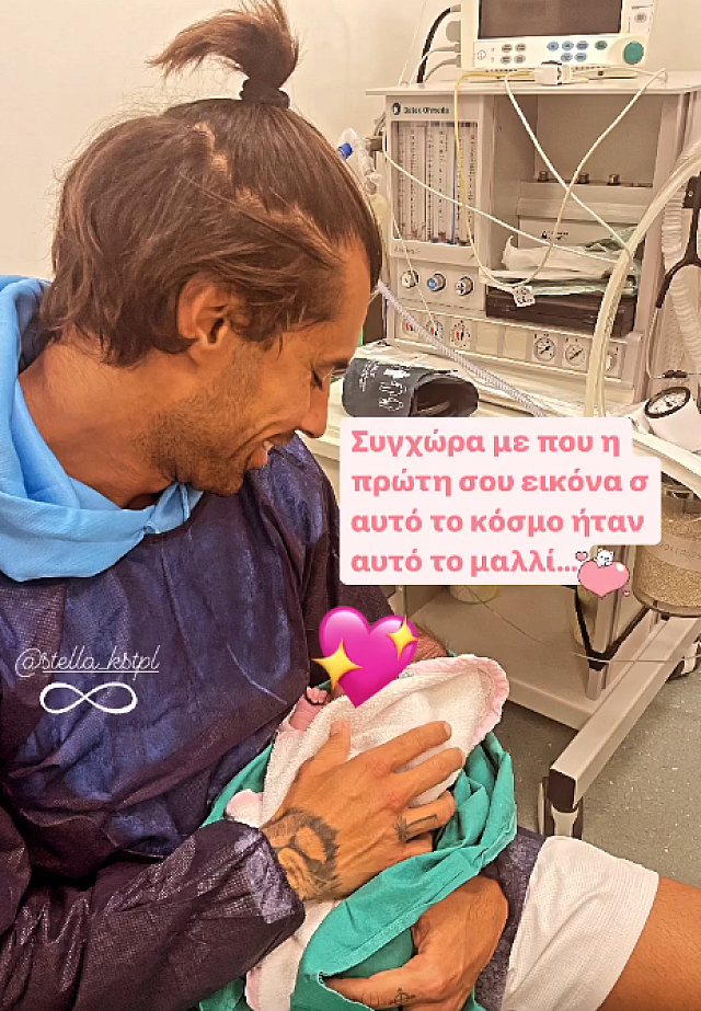 πριντζης
