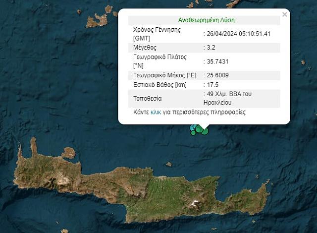 σεισμός
