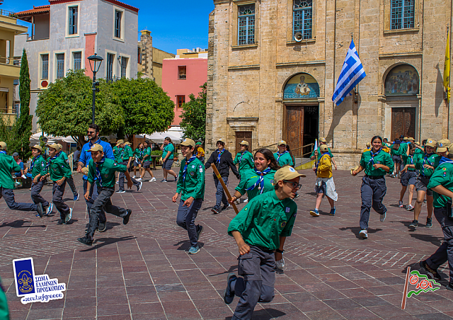 ΧΑΝΙΑ ΠΡΟΣΚΟΠΟΙ