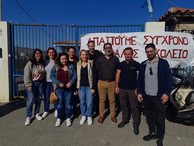 2ο δημοτικο αγιας μαρινας τσαλικακι