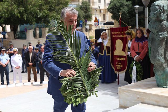 Αρναουτάκης