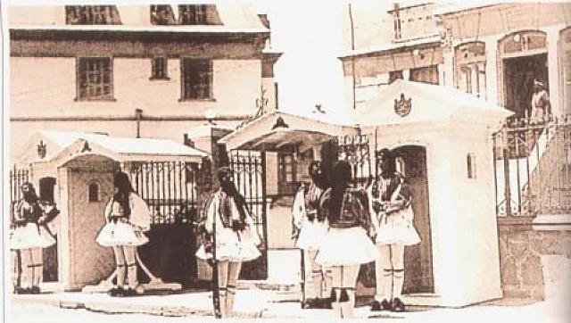 Απελυθερωση της Σμύρνης