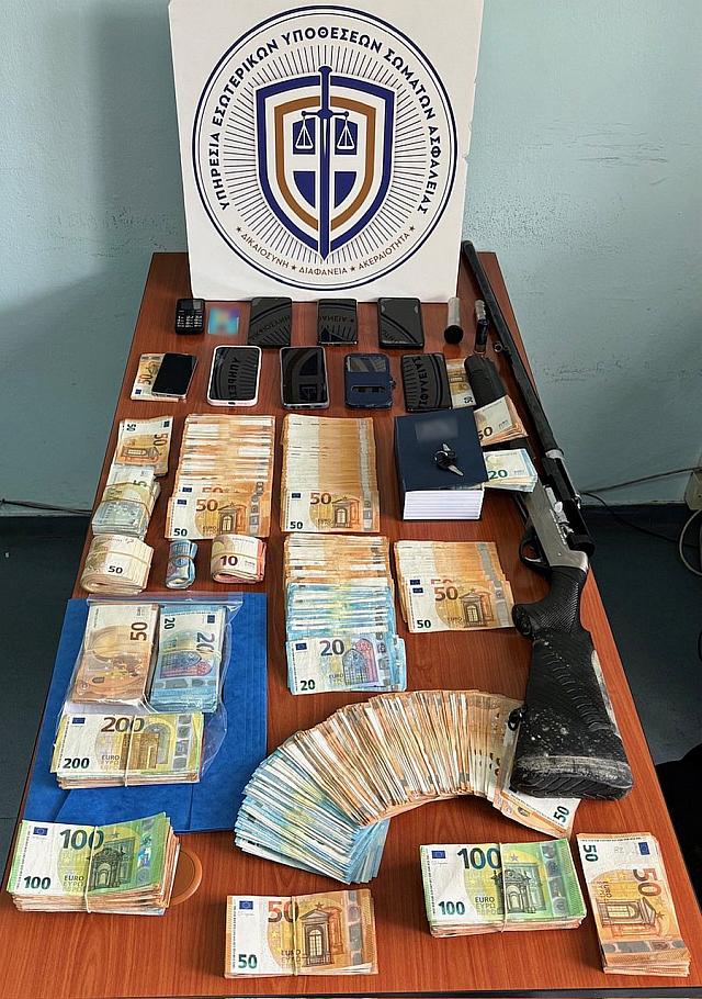 ΧΡΗΜΑΤΑ