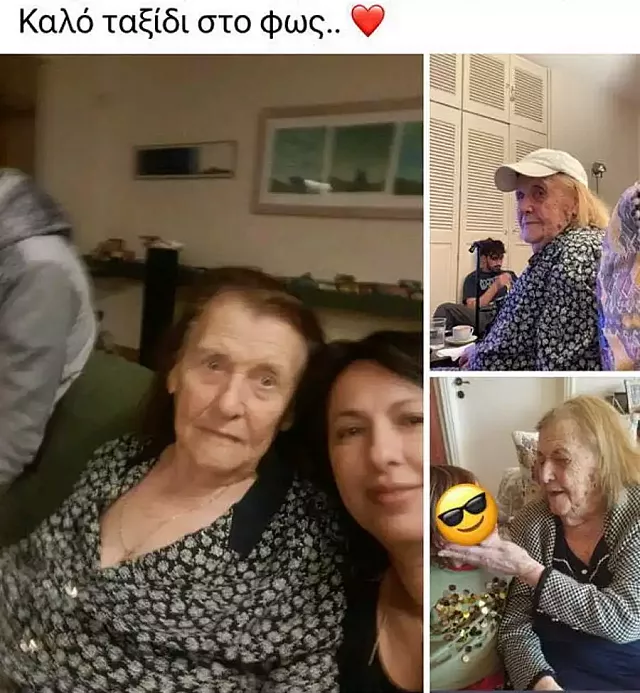 αρβανιτάκη