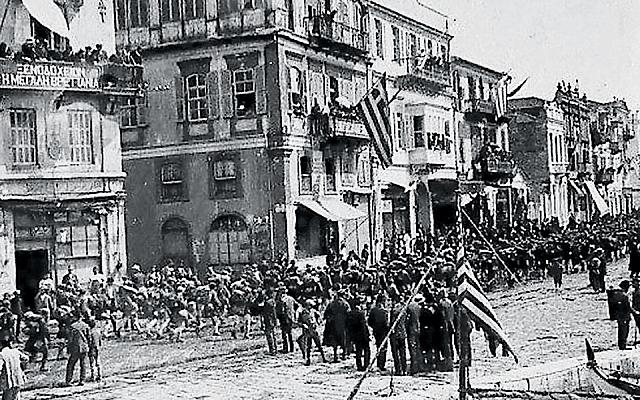 απελευθερωση της σμυρνης