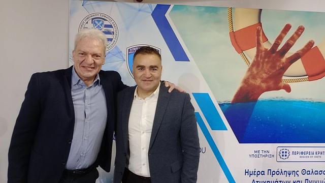 εκδήλωση