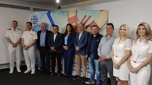 εκδήλωση