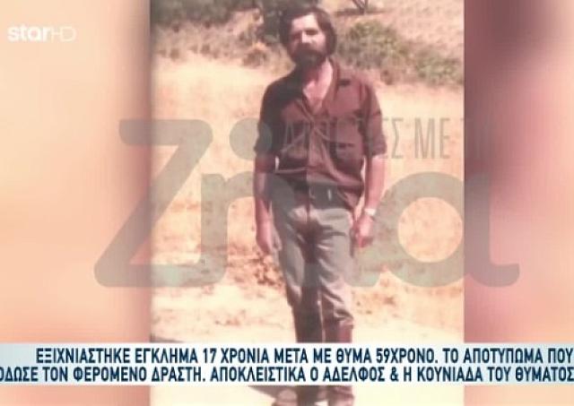 Κουνάλης