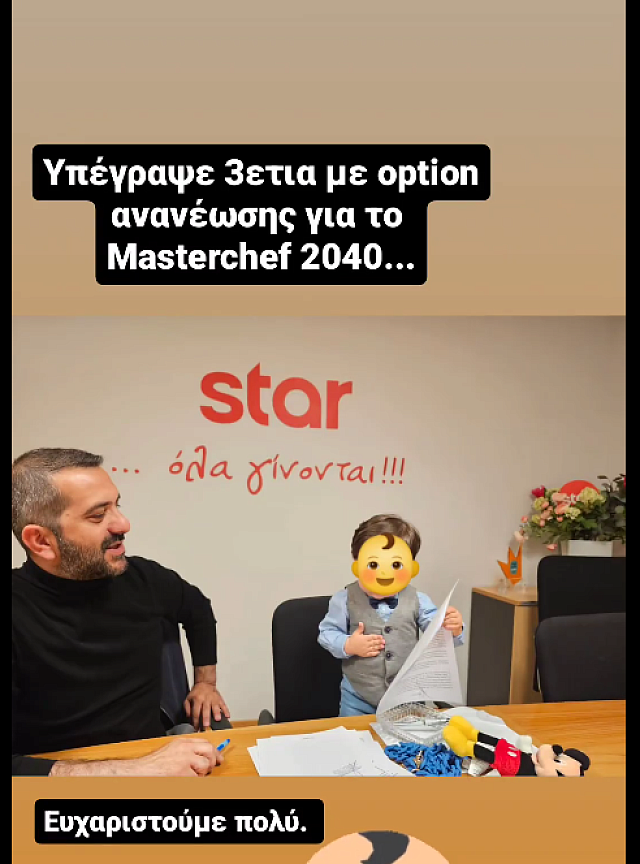 κου