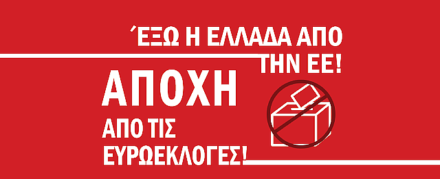 κκεμ-λ