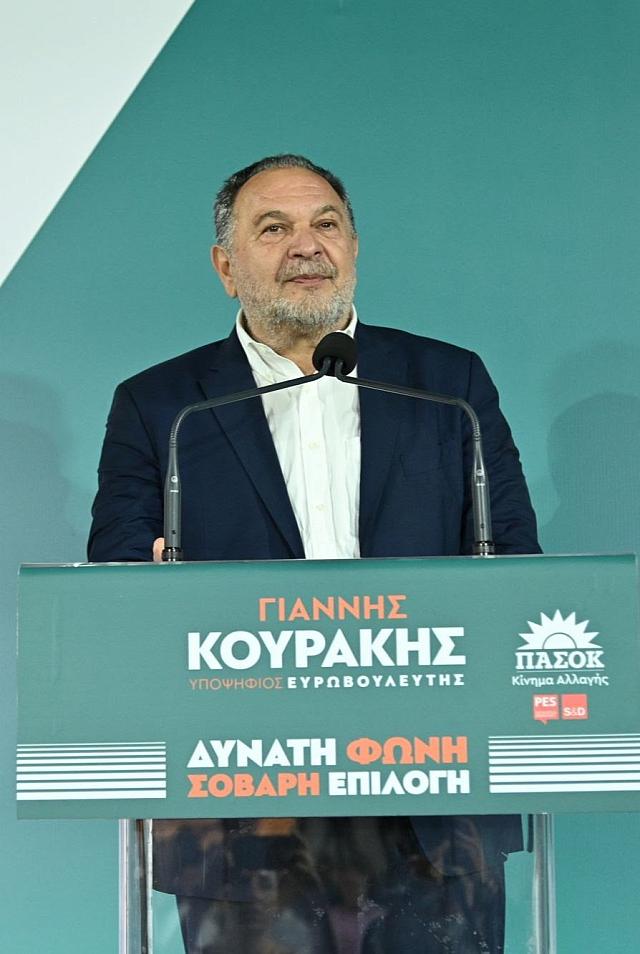 κουρακης