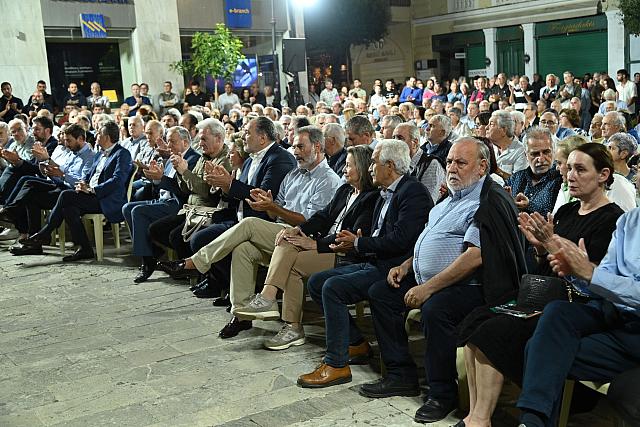 κουρακης συγκεντρωση
